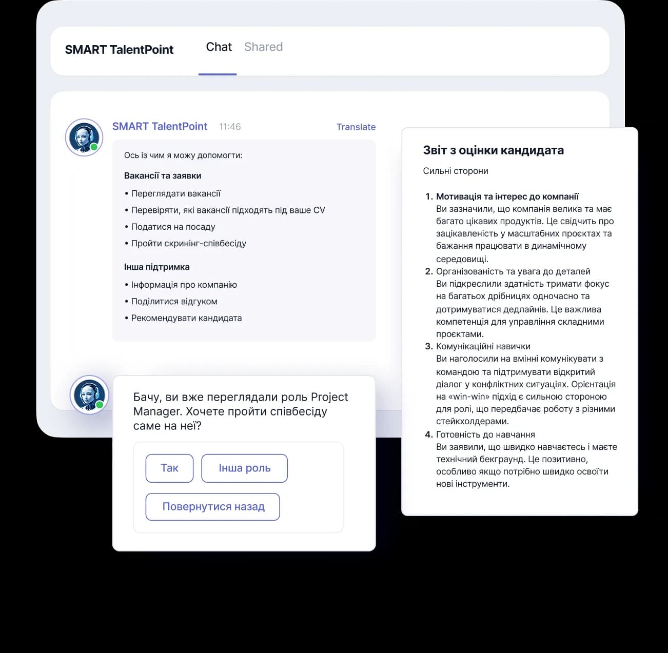 AI HR Agents — інтелектуальна автоматизація HR-процесів 