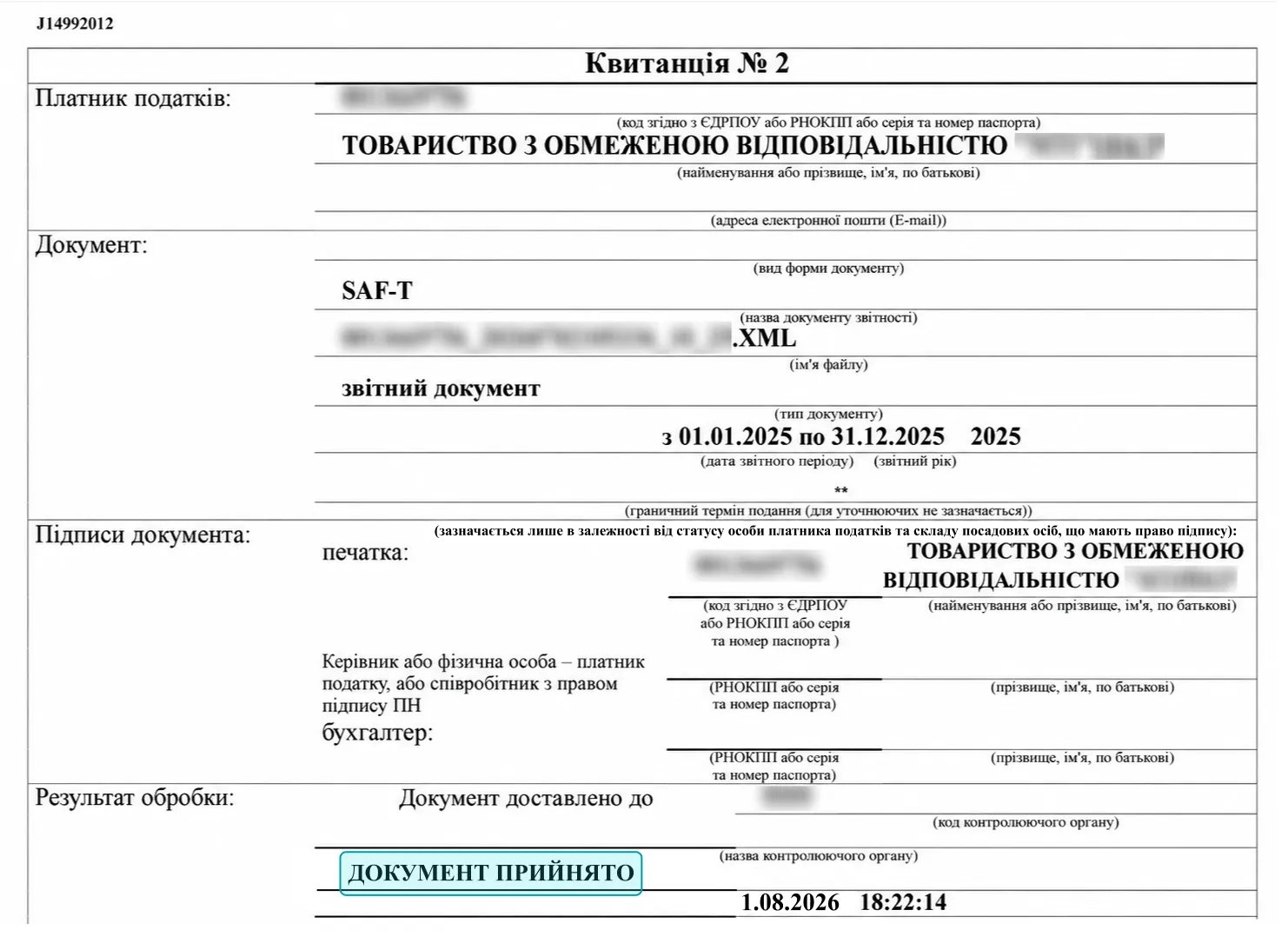 Sample acceptance receipt confirming successful submission of a SAF-T UA file